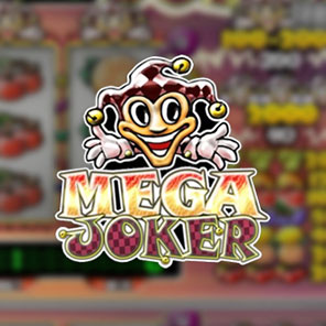 В эмулятор Mega Joker можно играть без смс онлайн бесплатно без скачивания без регистрации в версии демо